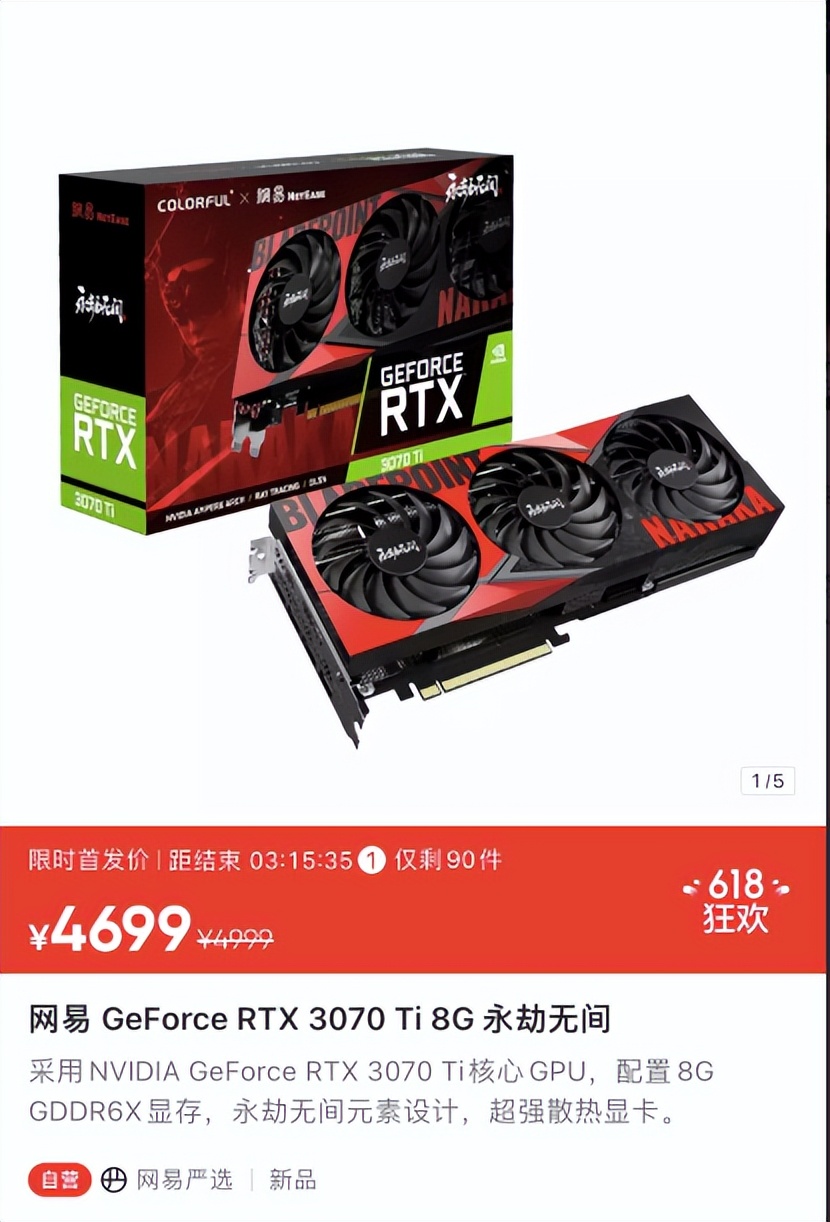 永劫30系显卡最新驱动,30系显卡玩永劫能开d12吗