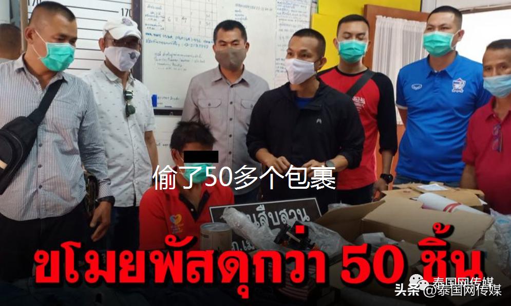 泰国网购诈骗案,泰国清迈网购诈骗被抓