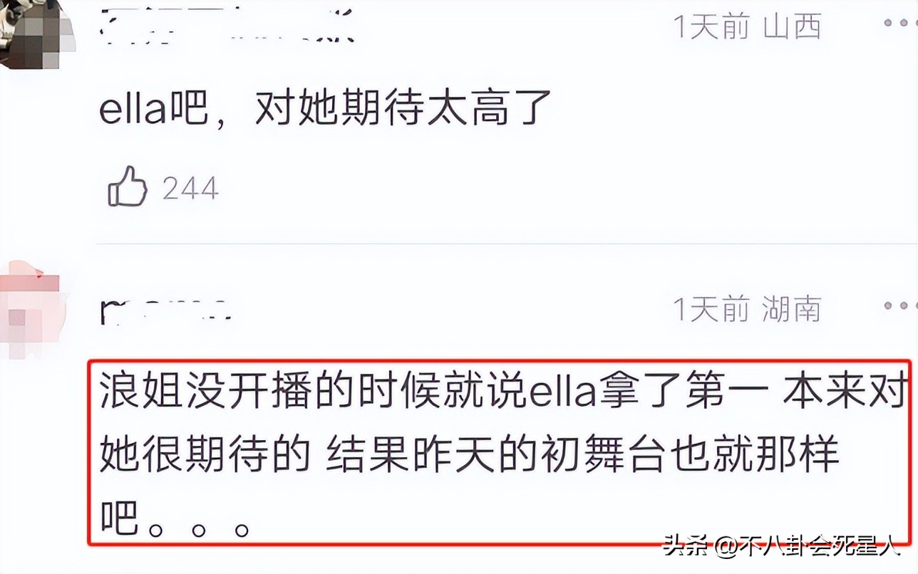 浪姐4全员照片,浪姐4颜值分析