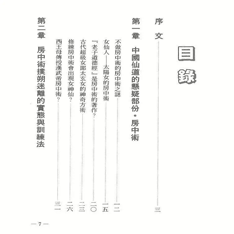 你一定要知道的24个基本性知识点,“性教育”书单和电影收藏起来