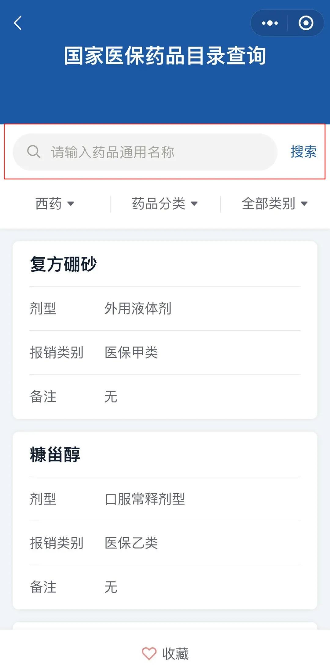 降价幅度达64.88%！18款抗肿瘤药物纳入医保