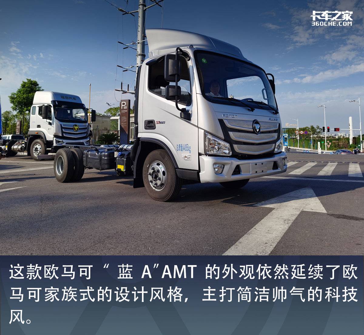 福康欧马可排半3.8米轻卡落地价,福康欧马可轻卡4米2