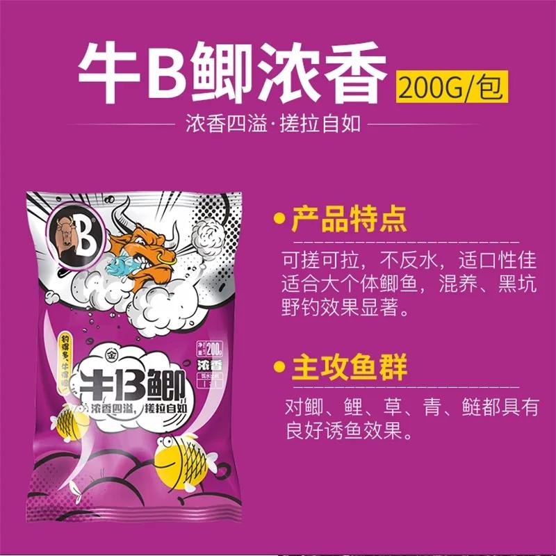 金龙鱼饵效果怎么样,金龙鱼饵鲜饵怎么样