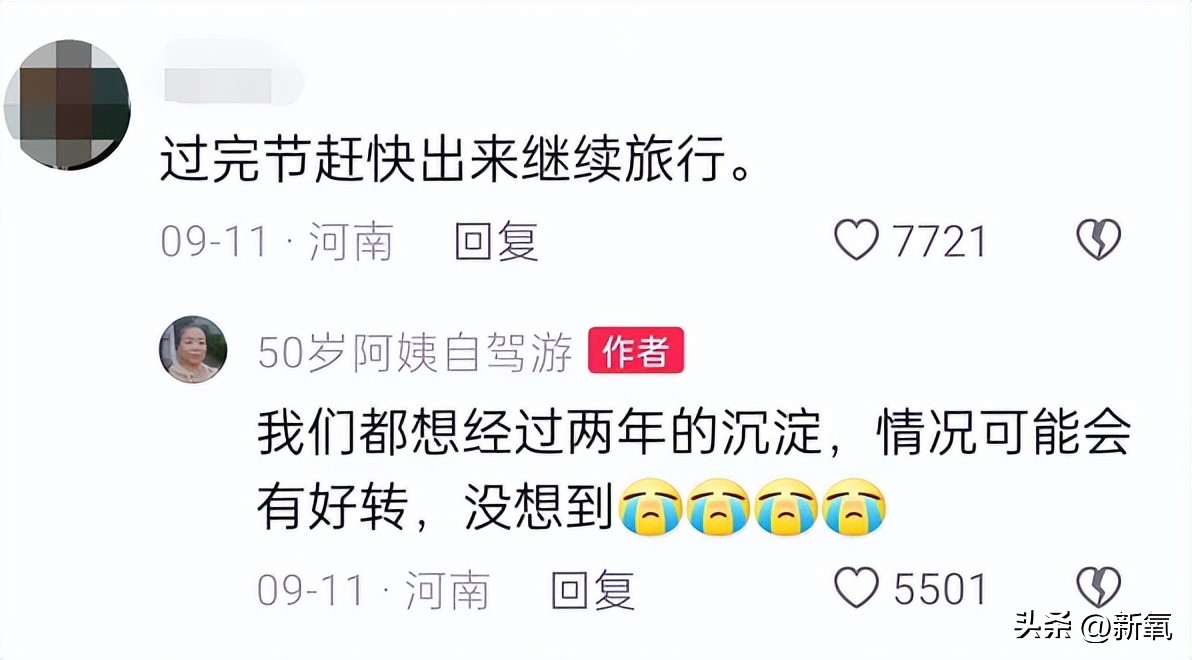 苏敏阿姨离家出走是哪年开始,56岁离家出走的苏敏