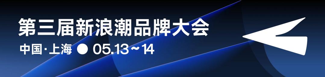 对话公路商店杨博渊:走出内卷,品牌如何与年轻人对话?
