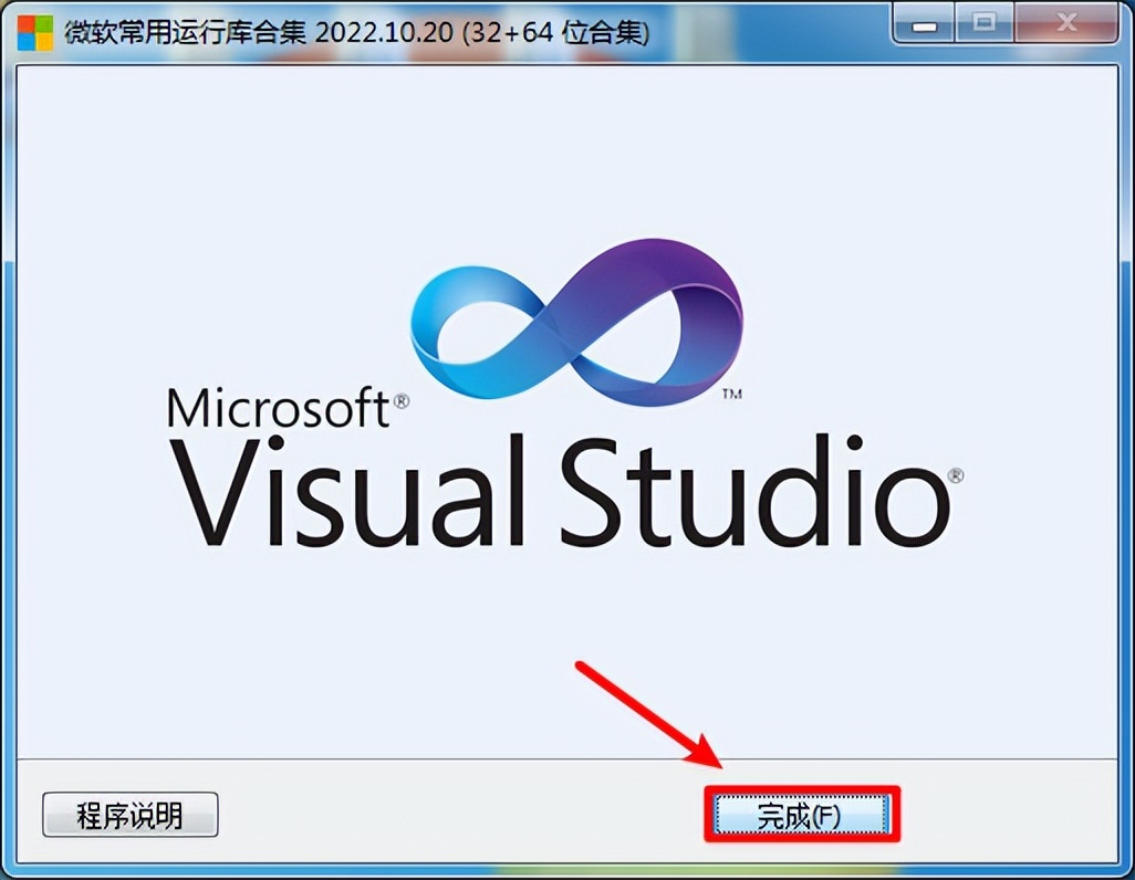 win10电脑缺少dll文件怎么办,重装系统缺少dll文件是什么原因