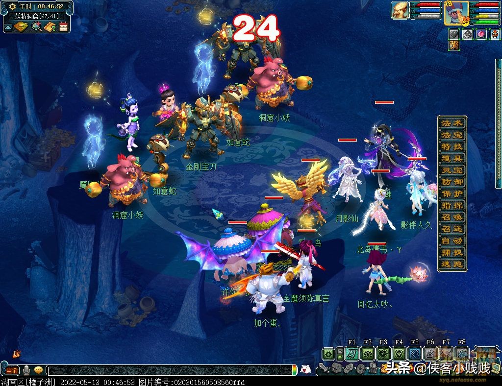 2022《梦幻西游》电脑版×《葫芦兄弟》联动活动攻略