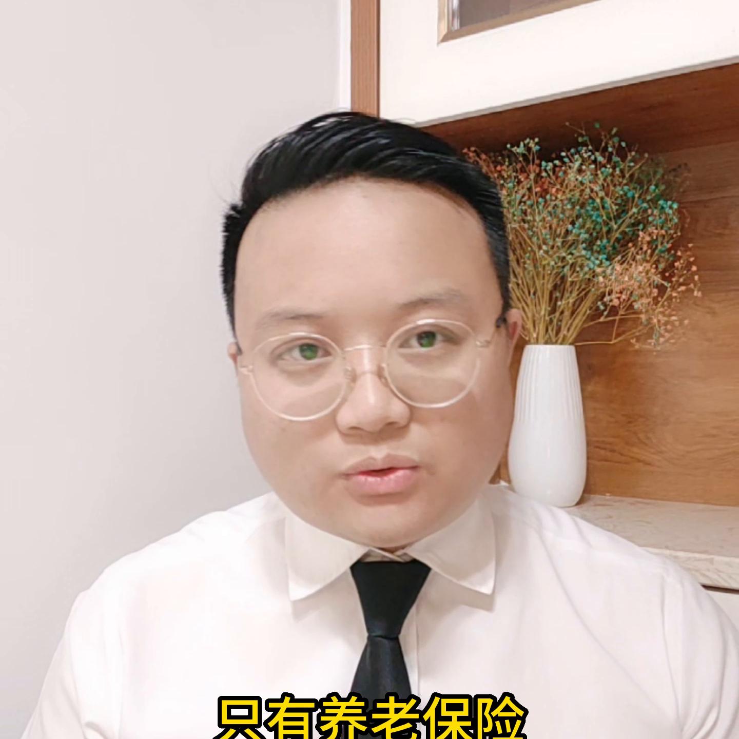 2023年5月1号起，请注意了，挂靠代缴社保违法。#大...