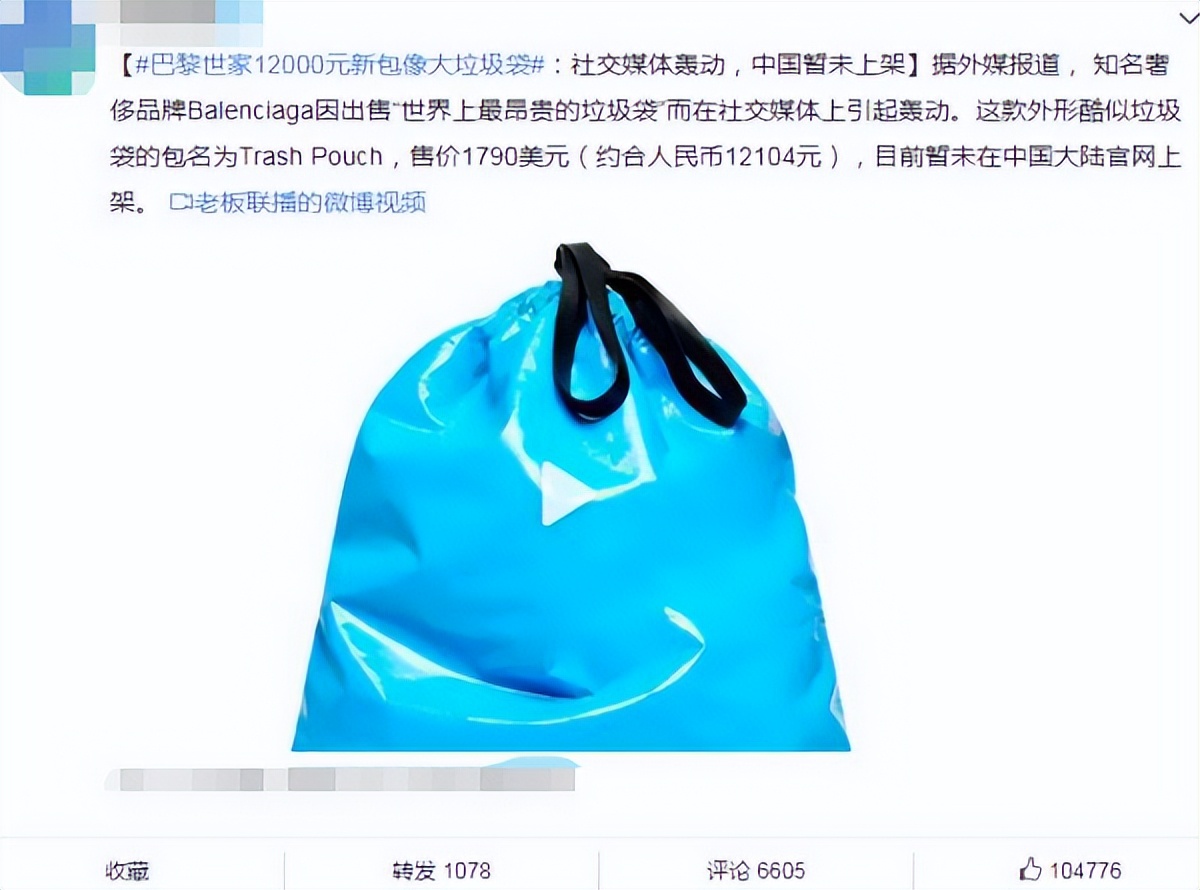 刘雯穿大翅膀走秀视频,刘雯贺聪维密