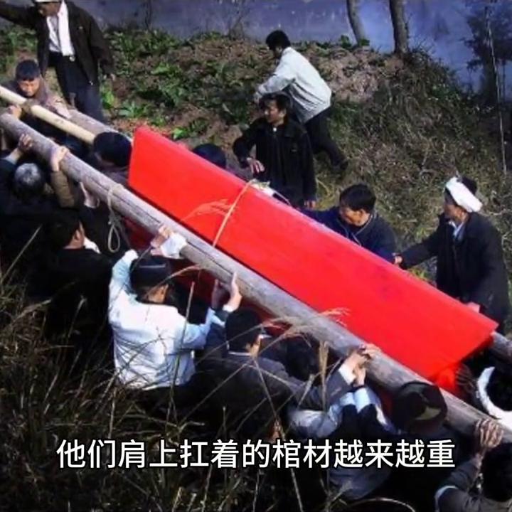 第2集｜据说横死的人，棺材是不能着地的，是真的吗？#漫画解说