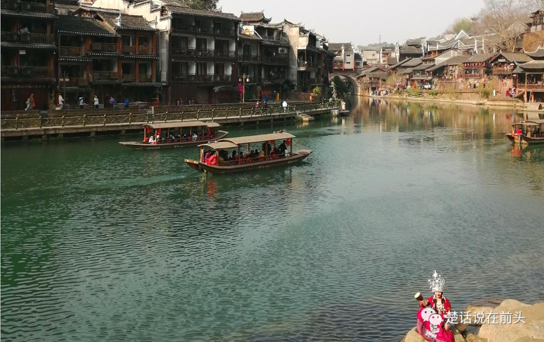 去凤凰感受沈从文笔下的古城,去凤凰古城可品尝到哪种美食