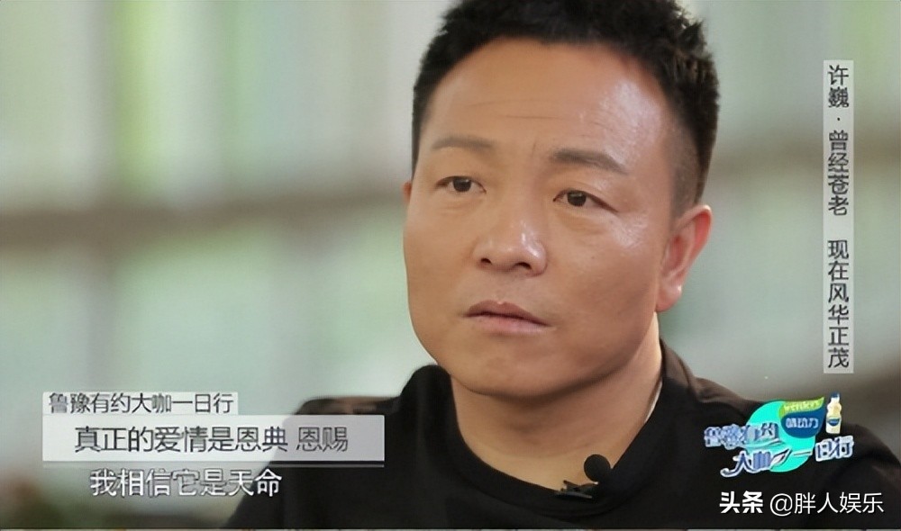 歌手许巍:是音乐让我“入魔”,也是音乐治愈了我