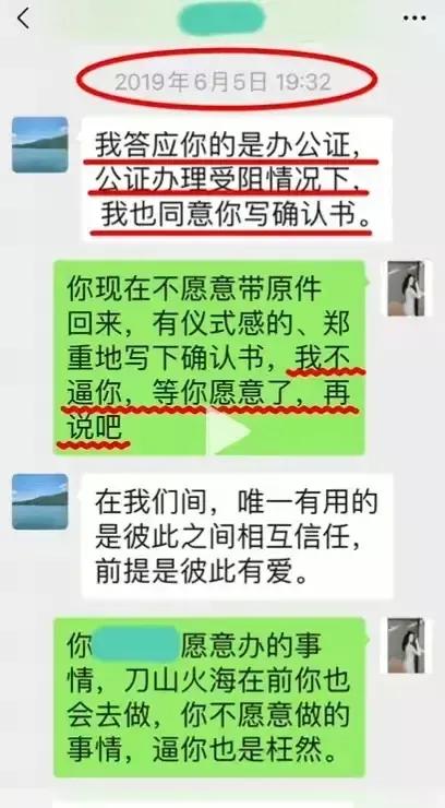 武大教授被前妻实名举报结果,武大教授被前妻举报原视频