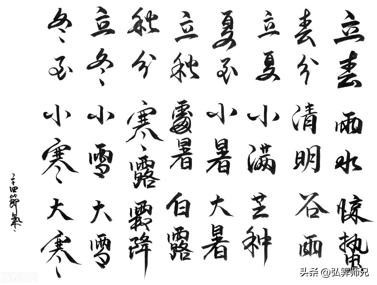 十二地支对应二十四节气变化,二十四节气与十二地支有啥关系