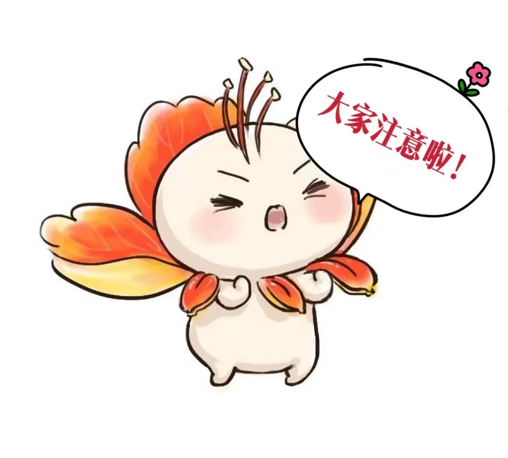 “同学，兼职刷单了解一下？”“*子骗**！退！”