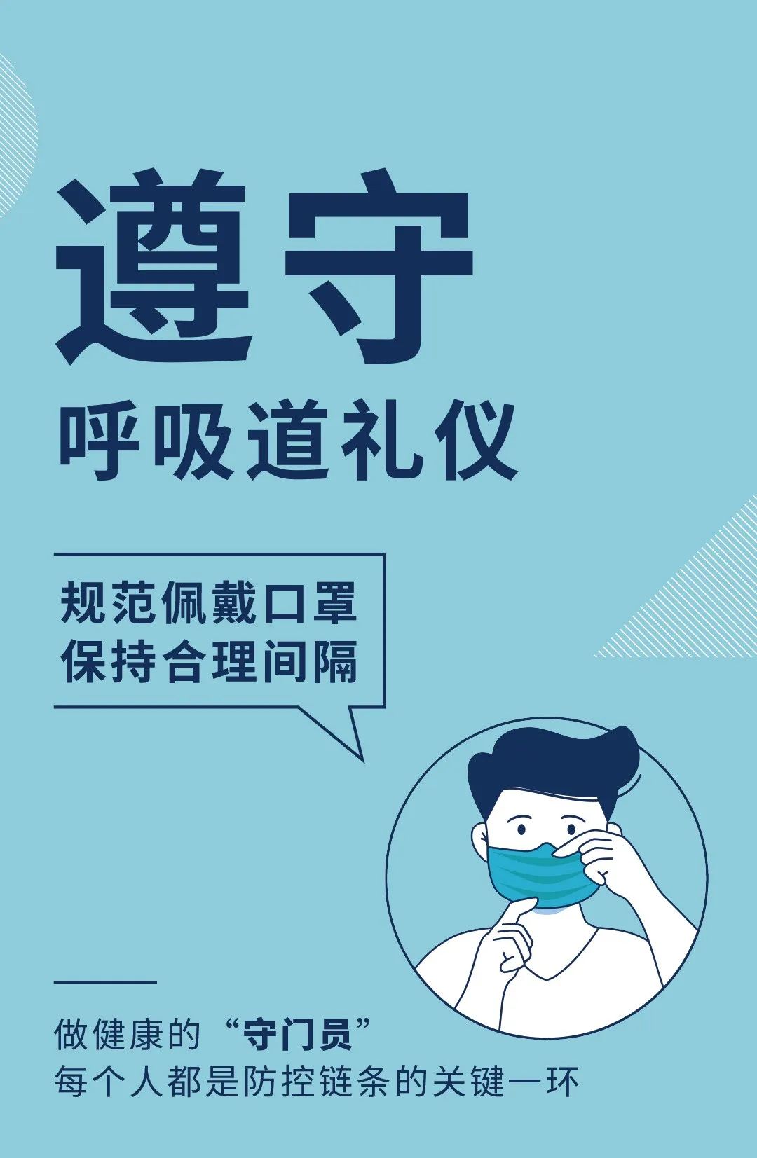 济南疫情防控最新消息实时数据,济南疫情防控最新消息累计