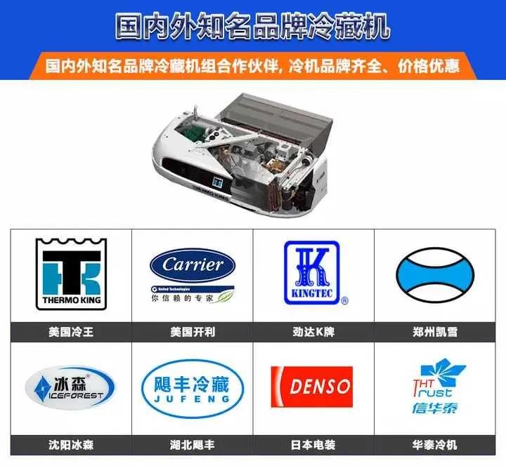 蓝牌冷藏车和黄牌冷藏车的区别,便宜的冷藏车小型蓝牌冷藏车