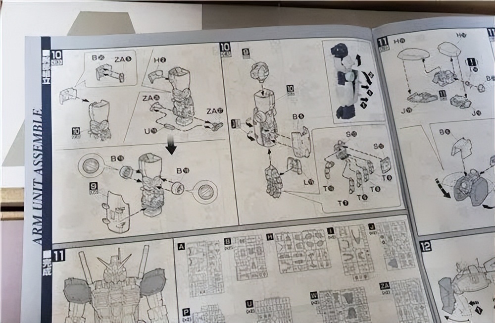 @男生们，您订购的单招专业秘籍已到，请签收