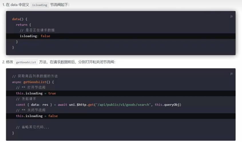 微信小程序app开发流程,微信app小程序开发讲解