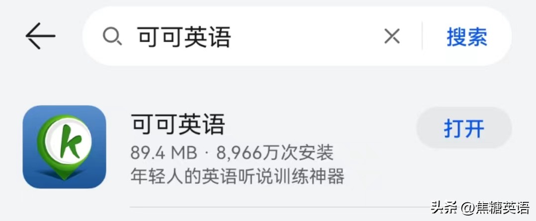 免费英语学习视频平台,小学生在线英语学习哪个平台好