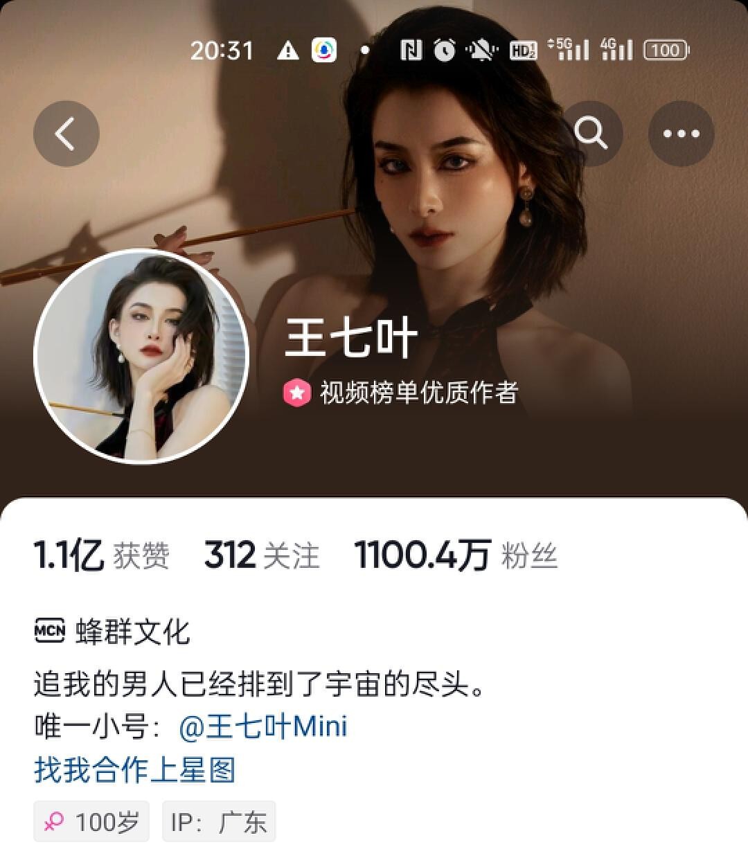 鐜嬩竷鍙跺哎韫跺瓙鍚堥泦,鐜嬩竷鍙跺哎韫跺瓙