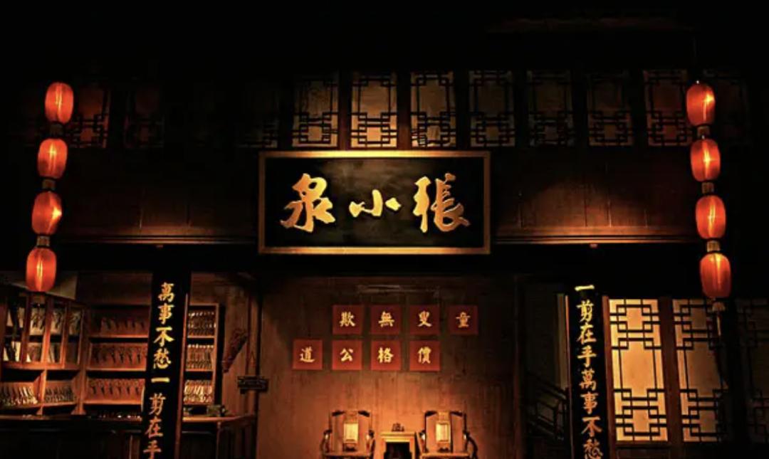 两把菜刀,两把菜刀剁东西