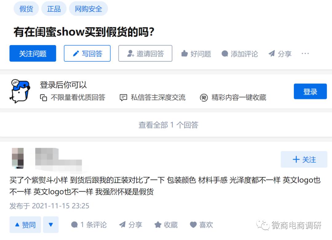 闺蜜show团购平台好吗 (闺蜜show团购是什么)