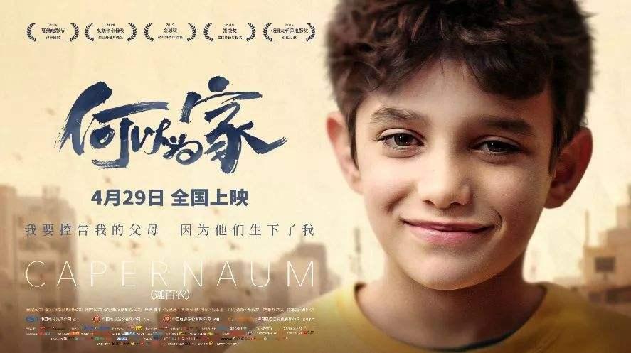 中东最强的小国,欧洲人眼中的中东小国