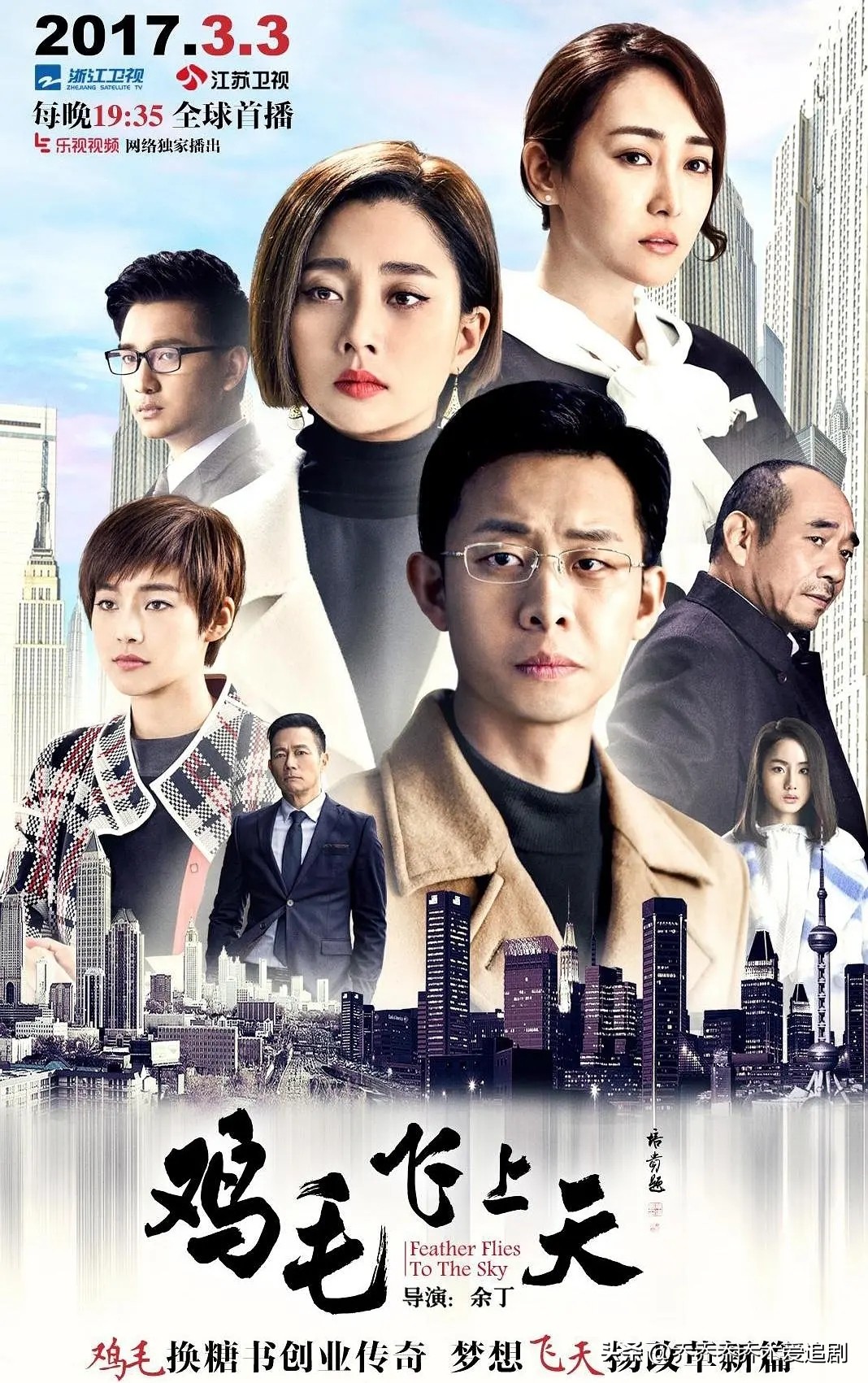 2019必追的10部电视剧推荐,2021电视剧排行榜前十名豆瓣