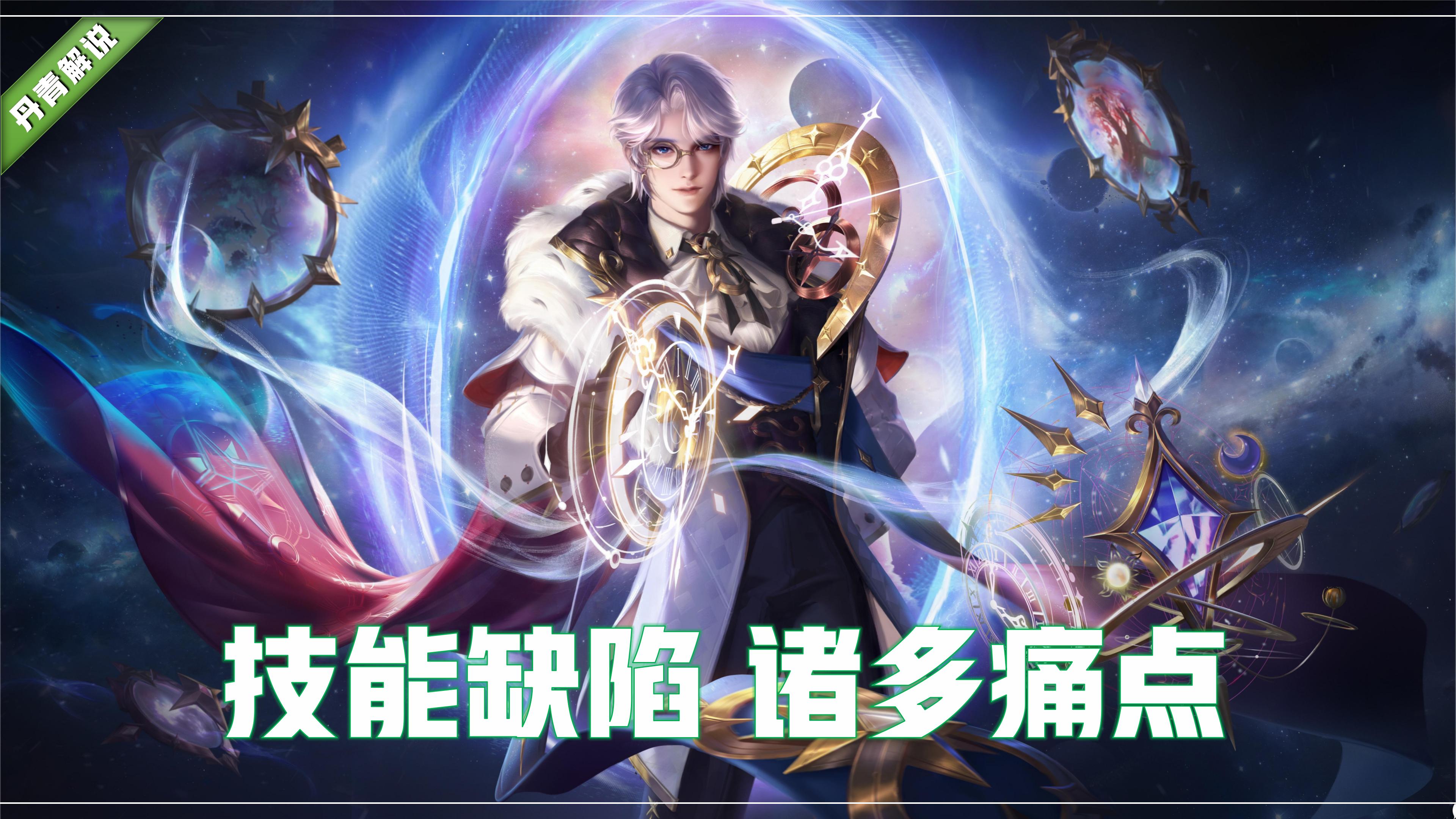 王者荣耀诸葛亮到底强不强,王者荣耀诸葛亮为什么算中路