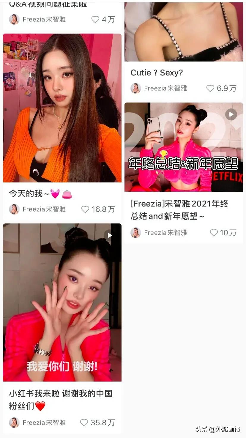 假名媛翻车,假名媛遇上假富豪逃单