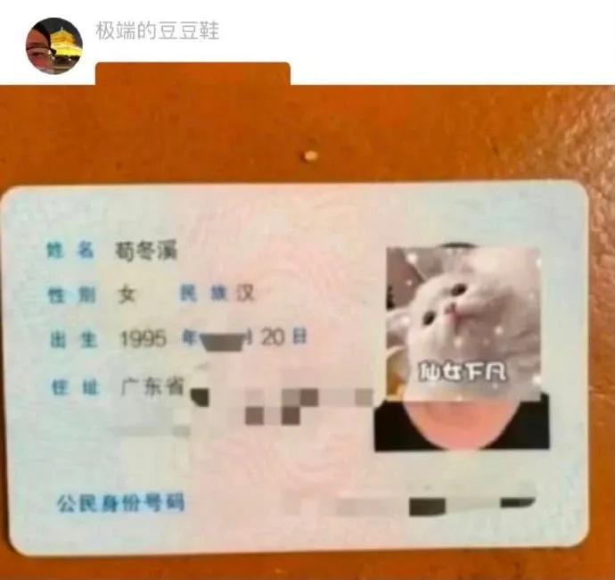 我常常因为名字不够狂拽酷炫而感到自卑，有没有你们认识的名字？