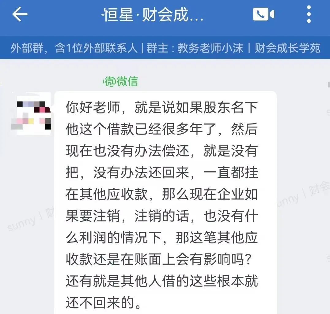 企业注销账上有余额怎么办？税局明确！即日起企业注销按这个来！