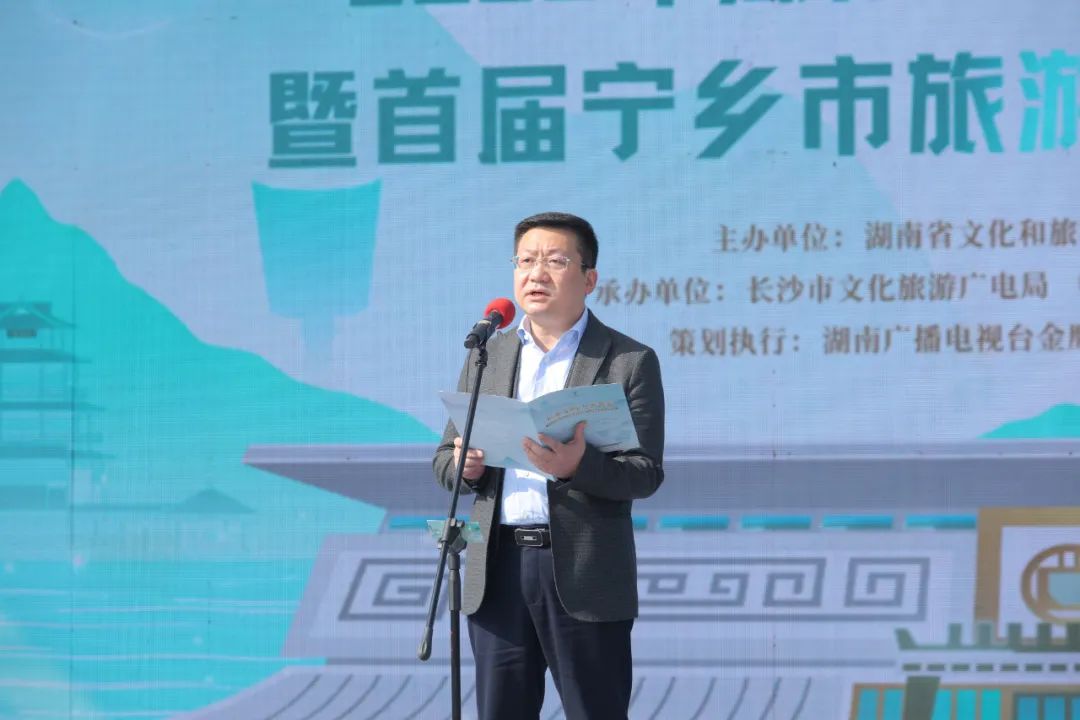 相约三湘就来宁乡