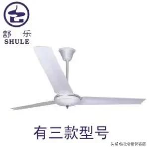 如风往事之——漫谈电风扇与往事