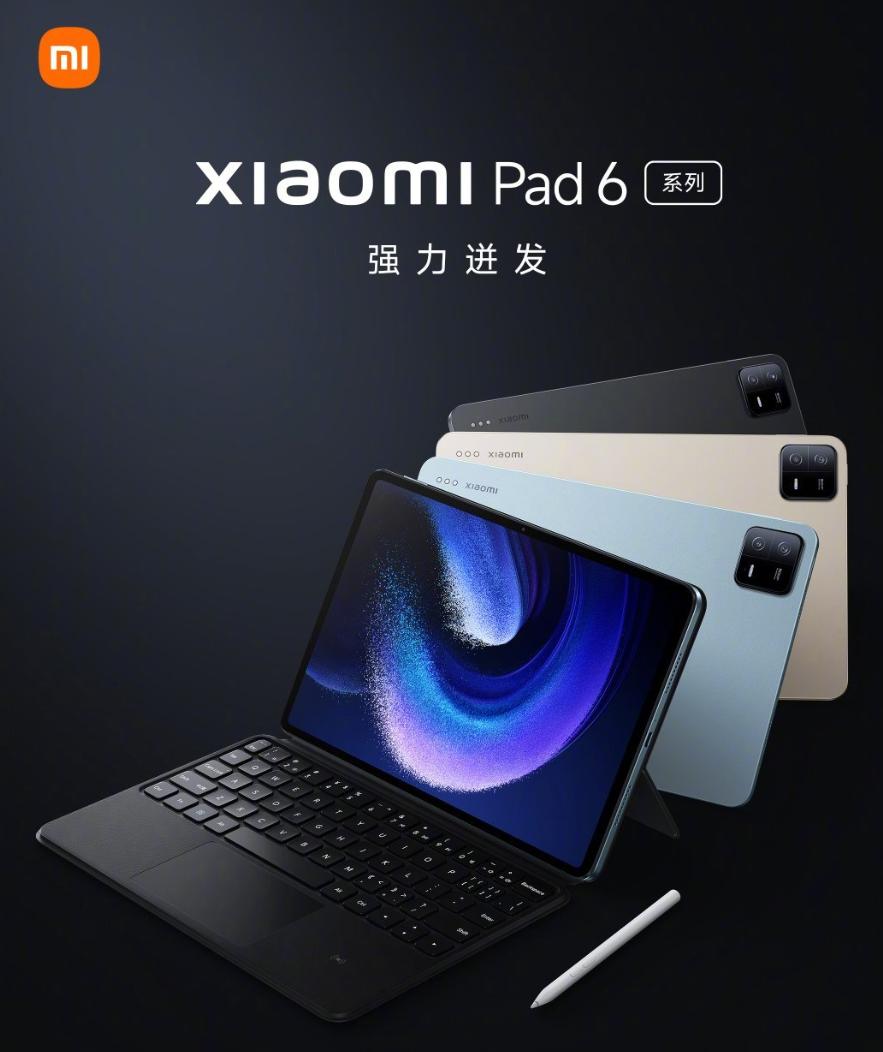 小米平板6基础版值得购买么,小米平板6标准版和pro版区别