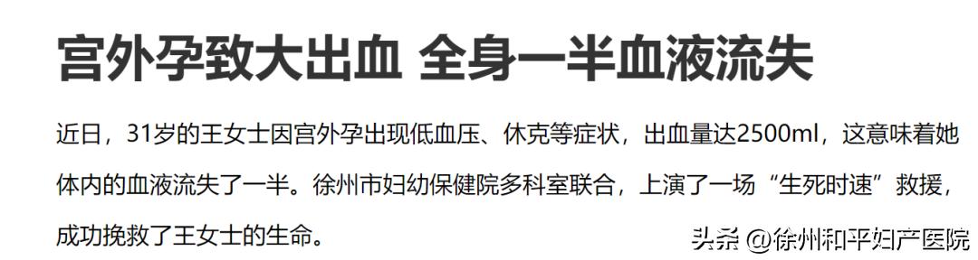 女子深夜吃小龙虾腹痛难忍，医生看完竟把她转到妇科