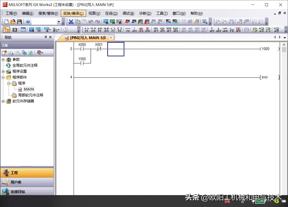 好多人换电脑换系统三菱PLC编程软件在64位windows系统上安装不了