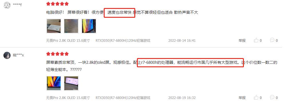 轻薄本游戏本怎么选,笔记本电脑选择游戏本还是轻薄本