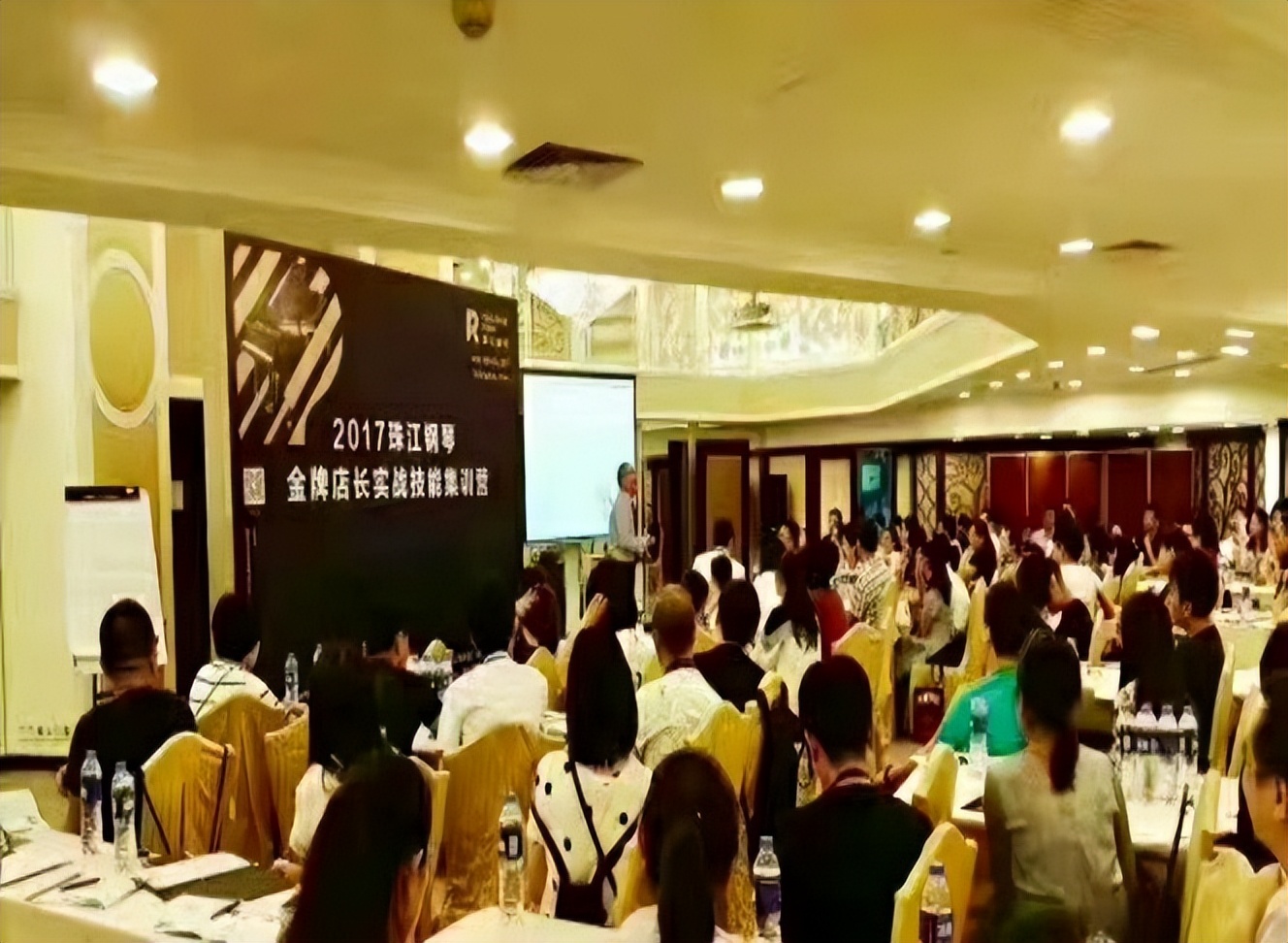 连锁零售培训,郜杰老师销售