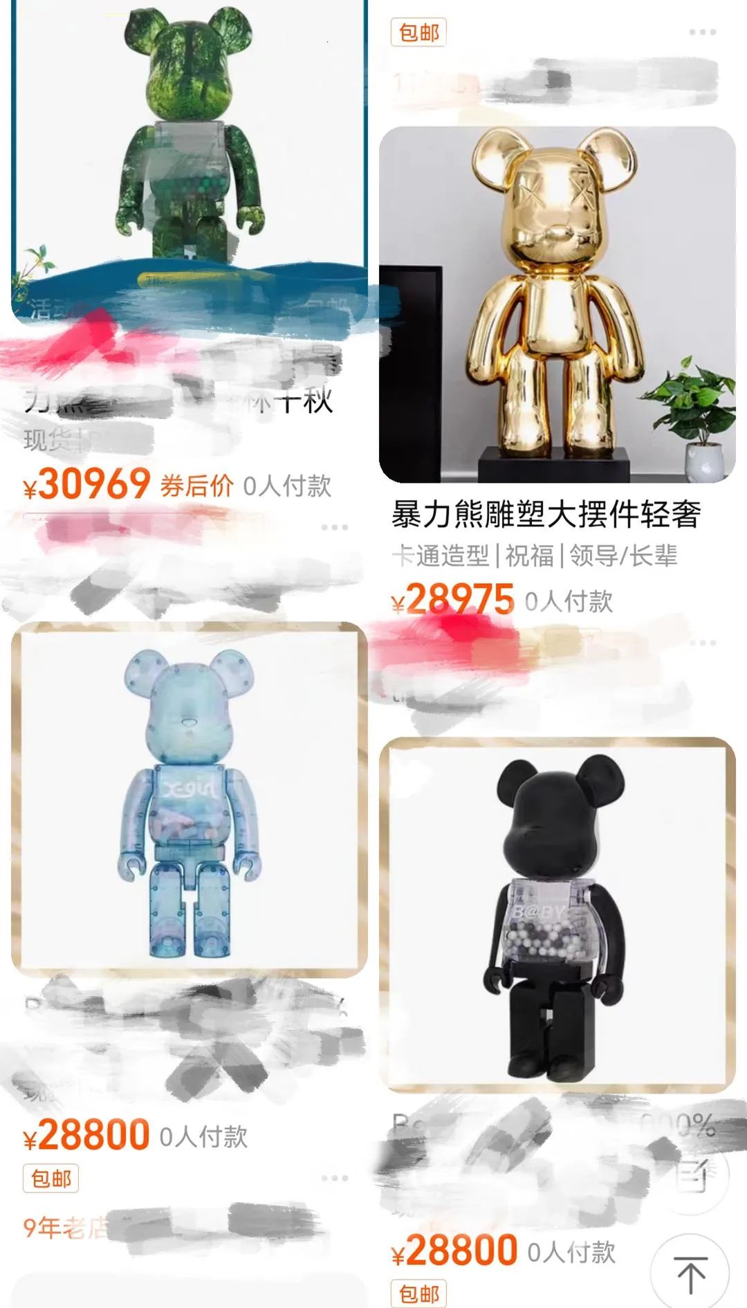 一把椅子值100万,一把椅子价值2个亿