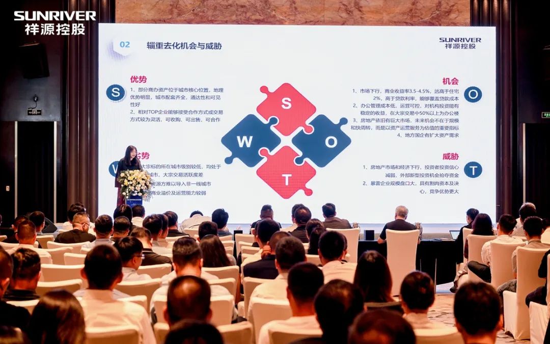 祥源控股发展目标,祥源集团2023年营业收入