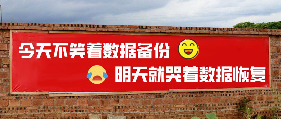 数据备份详细流程,详细阐述重要数据备份的方法