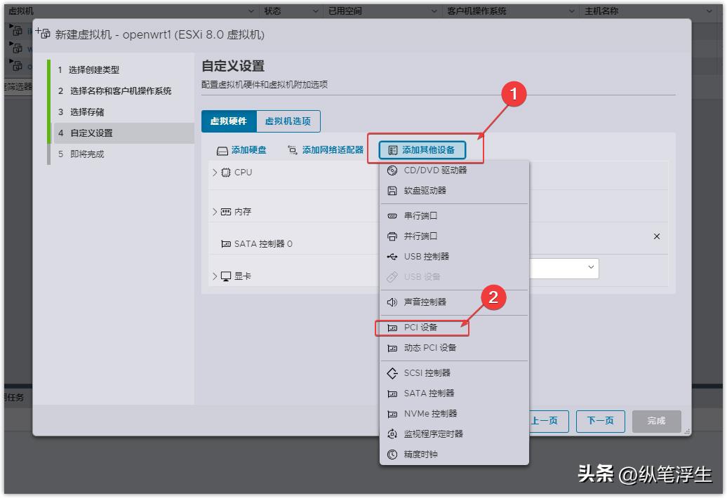 esxi安装openwrt旁路由ipv6,软路由esxiopenwrt详细教程