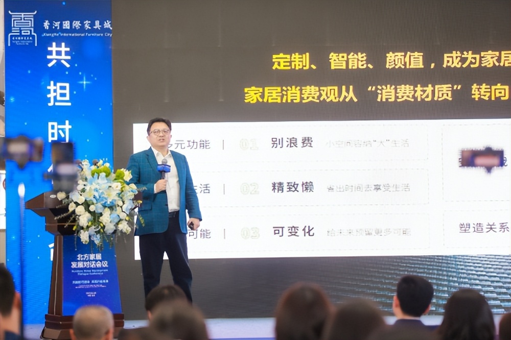 第九届香河国际家居采购节,第九届香河家具采购节