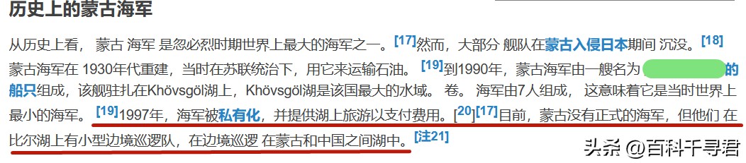 有海军的内陆城市,内陆国的海军有哪些