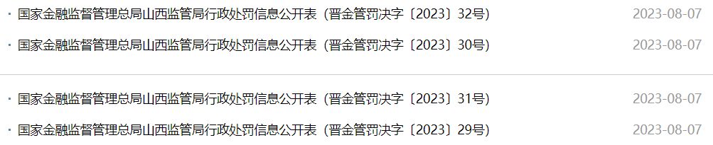 浦发回应净利同比下降三成,浦发银行回应业绩下滑