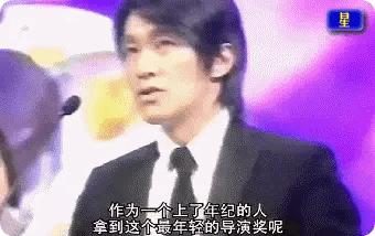 星爷徐娇热搜,星爷胡杏儿上热搜