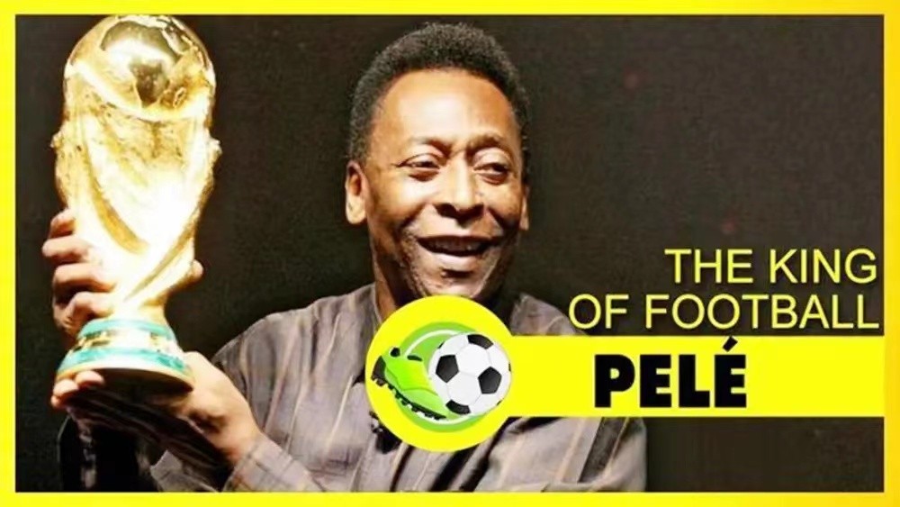 一个贫民窟走出的超级巨星,从贫民窟到球王的传奇故事