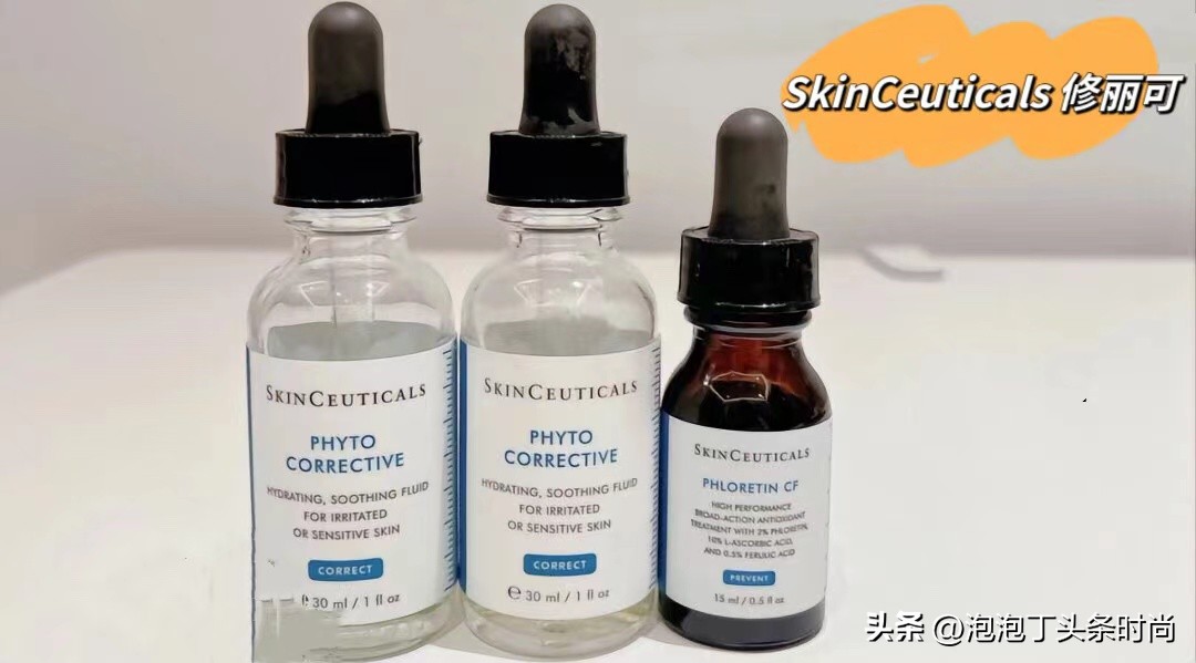 推荐给你们一款超好用的护肤品,各种大牌护肤品好用系列分享